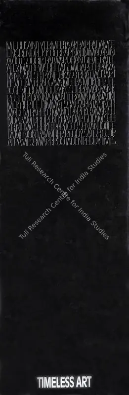 Sotheby's (Auction House), The Times of India Auction of Timeless Art (Charity Auction) by Sotheby's of London, 1989, Auction Catalogue