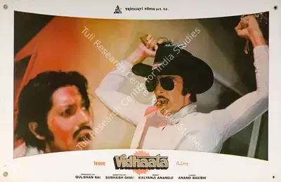 Gulshan Rai (Producer), Vidhaata, 1982, Lobby Card