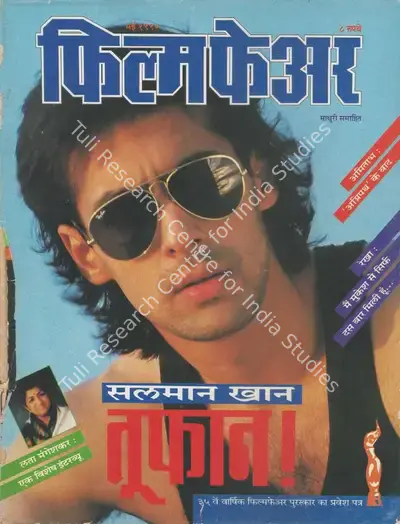Rauf Ahmed (Editor), Filmfare, 1990, Magazine