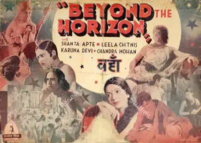 K.Narayan Kale (Director), Vahan, 1937, Handbill