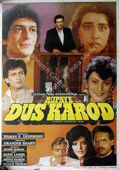 Waman K. Deshmukh (Producer), Rupaye Dus Karod, 1991, Full Sheet Poster
