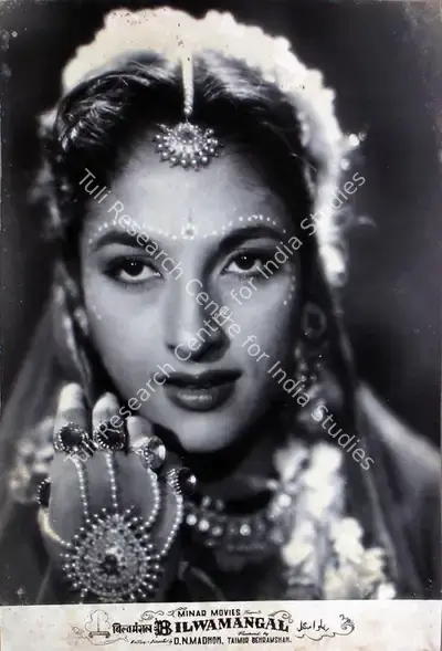 Taimur Behramshah (Producer), Bilwamangal, 1954, Lobby Card