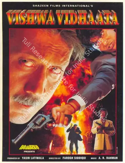 Yasin Latiwala (Producer), Vishwa Vidhaata, 1997, Song-Synopsis Booklet