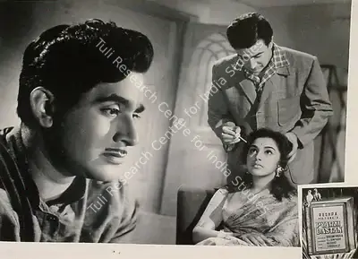 Ghulam Husain (Producer), Pyar Ki Dastan, 1961, Lobby Card
