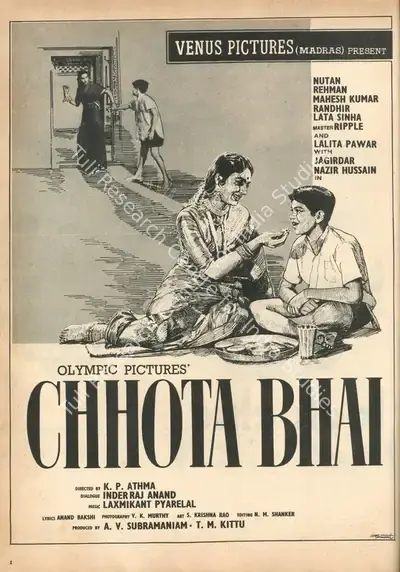 T.M. Kittu (Producer), Chhota Bhai, 1966, Advertisement