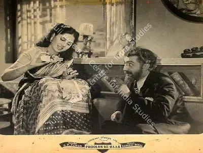 G.P. Pawar (Director), Phoolon Ke Haar, 1951, Lobby Card