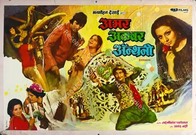 Peter Pereira (Cinematographer), Amar Akbar Anthony, 1977, Lobby Card