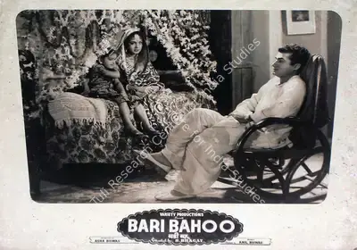 Asha Biswas (Producer), Bari Bahoo, 1951, Lobby Card