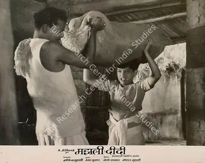 Jaywant Pathare (Cinematographer), Majhli Didi, 1967, Lobby Card
