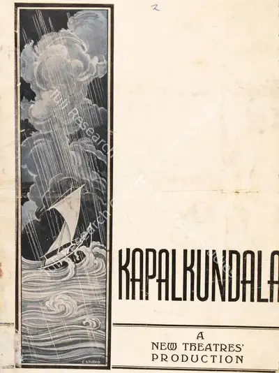 Phani Majumdar (Director), Kapal Kundala, 1939, Song-Synopsis Booklet