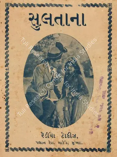 A.R. Kardar (Director), Sultana, 1934, Song-Synopsis Booklet