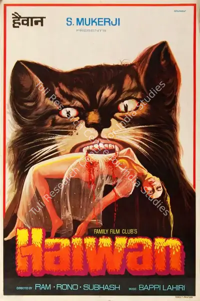 Glamour (Designer), Haiwan, 1977, Half Sheet Poster