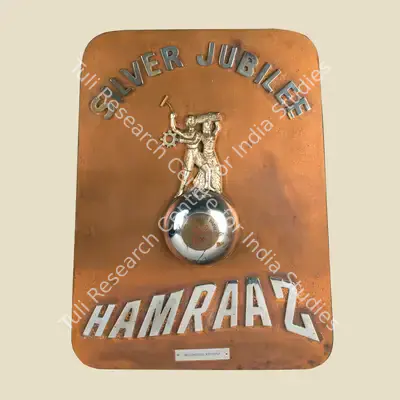 B.R. Chopra (Producer), Hamraaz, 1967, Jubilee Trophy