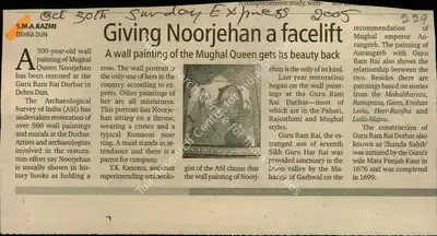 S.M.A. Kazmi (Reporter), Giving Noorjahan a Facelift, 2005, Newspaper Clipping