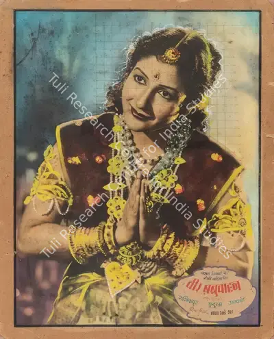 Nanabhai Bhatt (Producer), Veer Babruvahan, 1950, Showcard