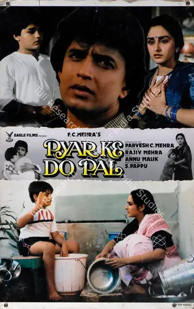 Parvesh Mehra (Producer), Pyar Ke Do Pal, 1986, Lobby Card