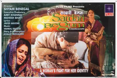 Sanjay Dharankar (Cinematographer), Sardari Begum, 1997, Lobby Card