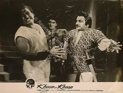 A.L. Sethi (Producer), Khoon Ka Khoon, 1966, Lobby Card