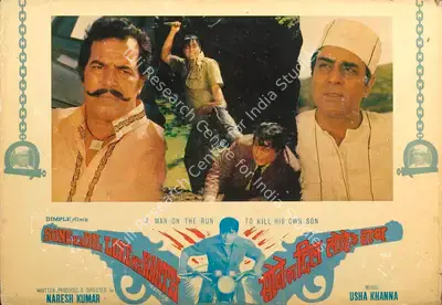 Naresh Kumar (Producer), Sone Ka Dil Lohe Ke Haath, 1978, Lobby Card