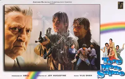Amitabh Bachchan (Producer), Tere Mere Sapne, 1996, Lobby Card