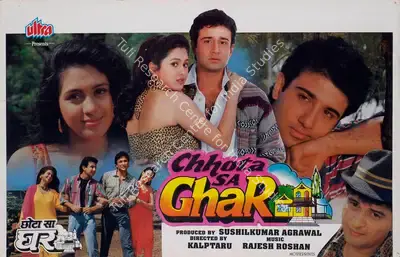 Sushilkumar Agrawal (Producer), Chhota Sa Ghar, 1996, Lobby Card