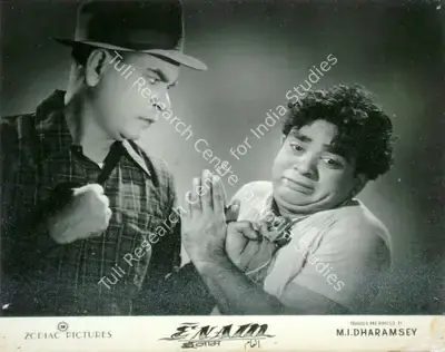 M.I. Dharamsey (Producer), Enam, 1955, Lobby Card