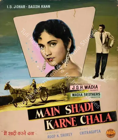 Roop K. Shorey (Director), Main Shadi Karne Chala, 1962, Showcard