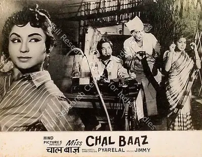 Pyarelal (Producer), Miss Chal Baaz, 1961, Lobby Card