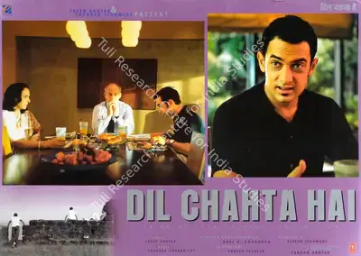 Farhan Akhtar (Producer), Dil Chahta Hai, 2001, Lobby Card