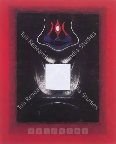 Santosh, G.R. (Artist). Untitled, 1971 | Painting, So.NeY/20.09.05, 1971