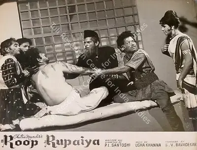 B.V. Bavadekar (Producer), Roop Rupaiya, 1968, Lobby Card