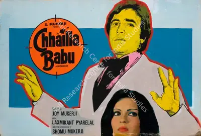 Shomu Mukerji (Producer), Chhailla Babu, 1977, Showcard