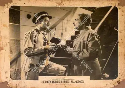 Phani Majumdar (Director), Oonche Log, 1965, Lobby Card