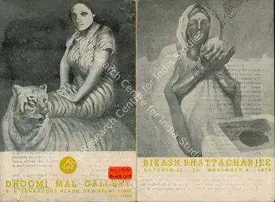 Bikash Bhattacharjee (Artist), Bikash Bhattacharjee, 1979, Solo Exhibition Catalogue