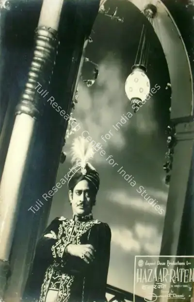 Jayant Desai (Director), Hazaar Raten, 1953, Lobby Card