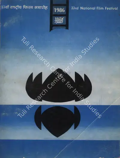Prem Nazir (Chairman), National Film Awards, 1986, International Film Festival Catalogue