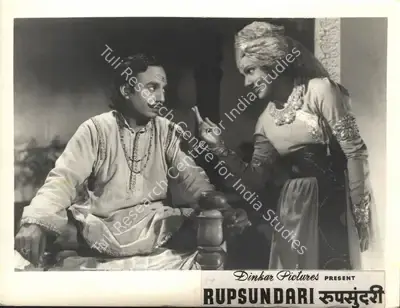 Jamu Patel (Producer), Rupsundari, 1949, Photographic Still