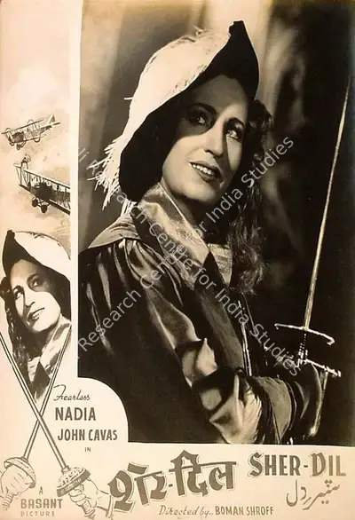 Homi Wadia (Producer), Sher Dil, 1954, Lobby Card