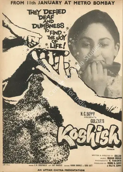 Raj N. C. Sippy (Producer), Koshish, 1972, Advertisement