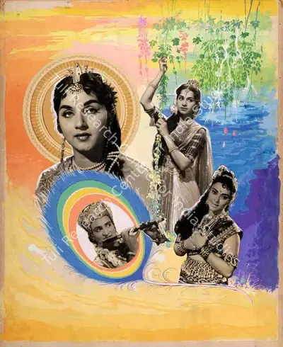 Homi Wadia (Producer), Shree Ganesh, 1962, Showcard