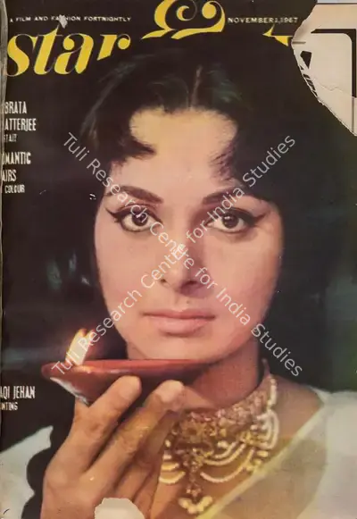 Gulshan Ewing (Editor), Star & Style, 1967, Magazine