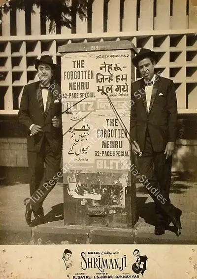 R. Dayal (Producer), Shrimanji, 1968, Lobby Card