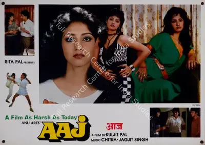 Kuljit Pal (Producer), Aaj, 1987, Lobby Card