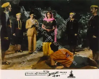 V. Shantaram (Producer), Apna Desh, 1949, Lobby Card