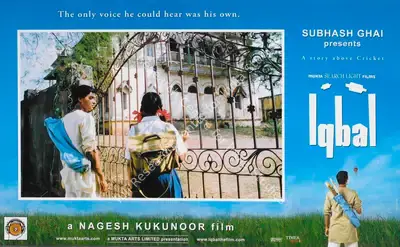 Subhash Ghai (Producer), Iqbal, 2005, Lobby Card
