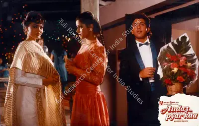 Pravin Bhatt (Director), Andaz Pyar Kaa, 1986, Lobby Card