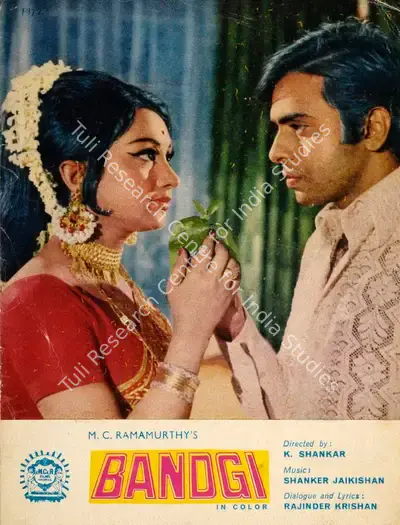 M.C. Ramamurthy (Producer), Bandgi, 1972, Song-Synopsis Booklet