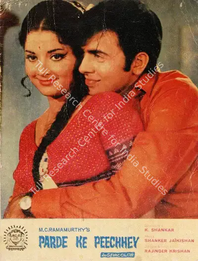 M.C. Ramamurthy (Producer), Parde Ke Peechhey, 1971, Song-Synopsis Booklet