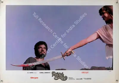 R.D. Mathur (Cinematographer), Razia Sultan, 1983, Lobby Card