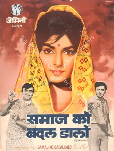 V.Madhusudan Rao (Director), Samaj Ko Badal Dalo, 1970, Full Sheet Poster